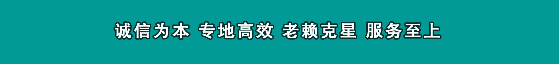 七里河索债公司
